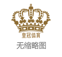 菠菜直营平台贵州体育彩票app_蓉城失利疑团，泰山足协杯获喜